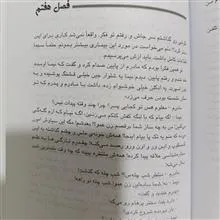 یلدا