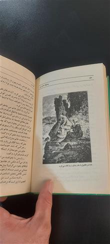 اشعه