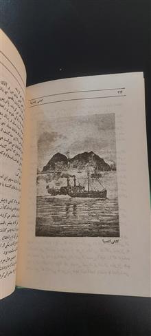 اشعه