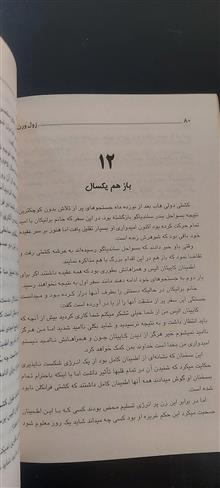 گمشدگان