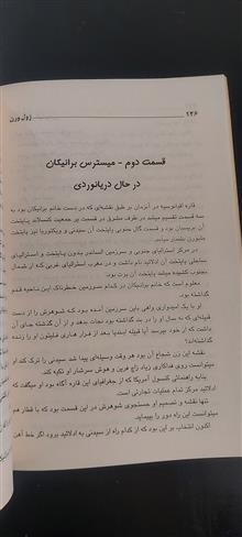 گمشدگان