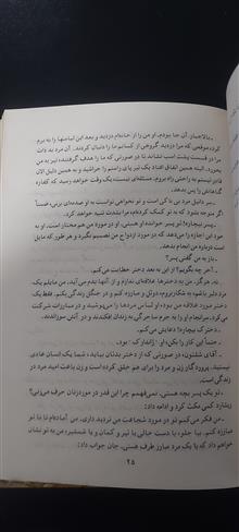 تیر