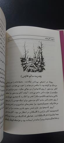 دیوید