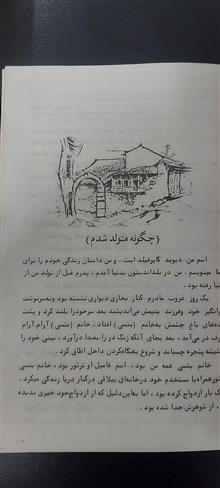 دیوید