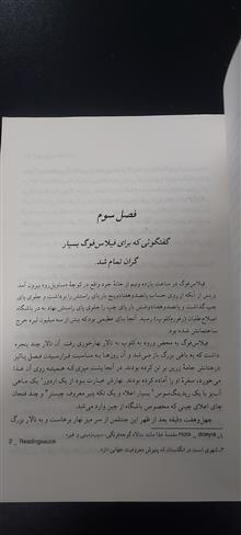 دور