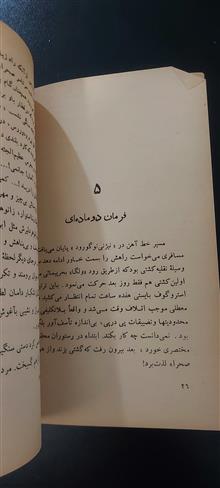 میشل