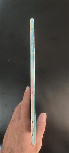 آوای