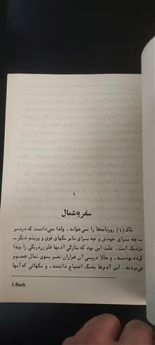 آوای