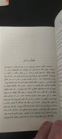 بلاگردان