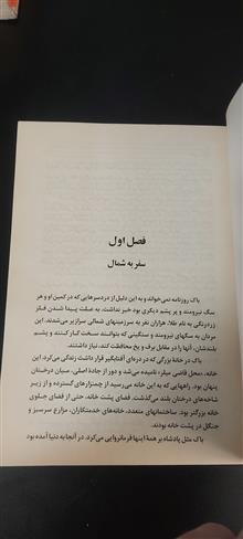 آوای