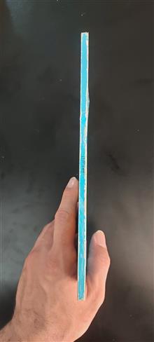 آوای