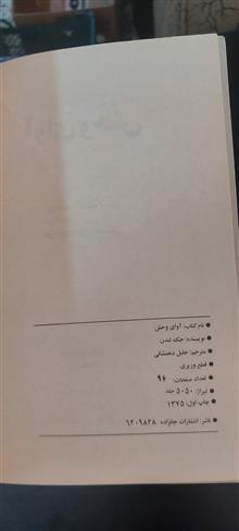 آوای