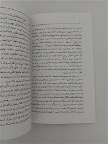 جهان