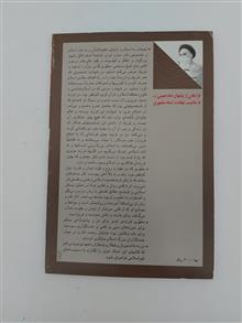 جهان