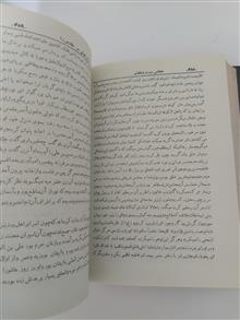 نفایس