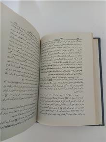 نفایس