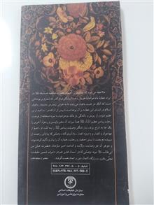 پیامی