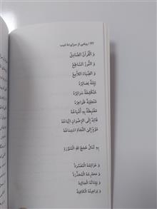 پیامی