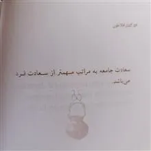 گفتار