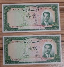 اسکناس