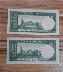 اسکناس
