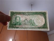 اسکناس