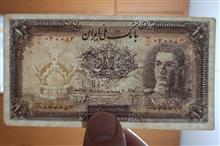 اسکناس