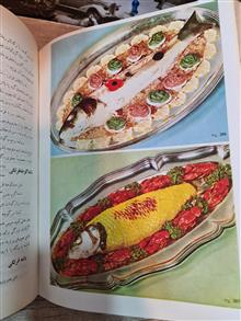 آشپزی