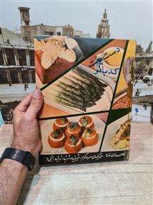 آشپزی