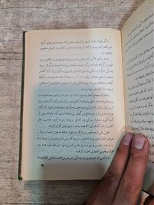 مقامات