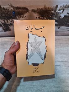 کتاب