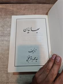 کتاب