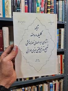 کتاب