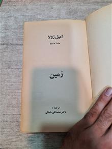 کتاب