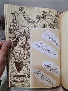 رباعیات
