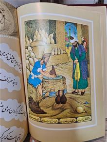 رباعیات