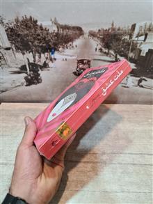 کتاب