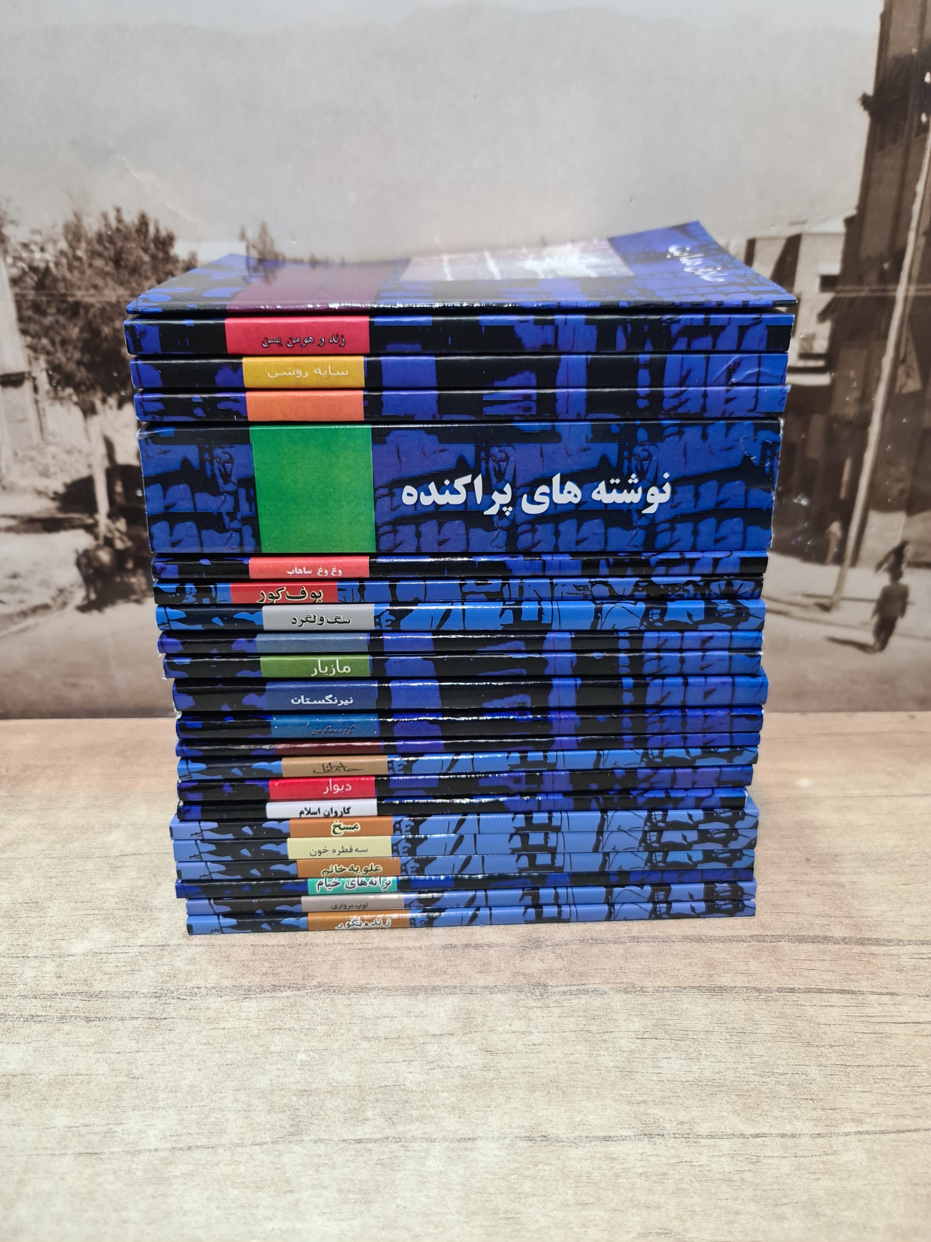 دوره کامل صادق هدایت 22 جلد شومیز