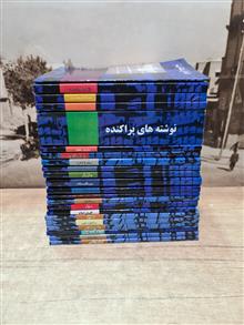 دوره