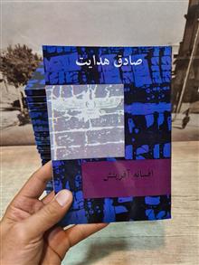 دوره