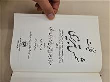 کلیات