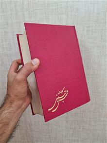 کلیات