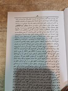 کلیات