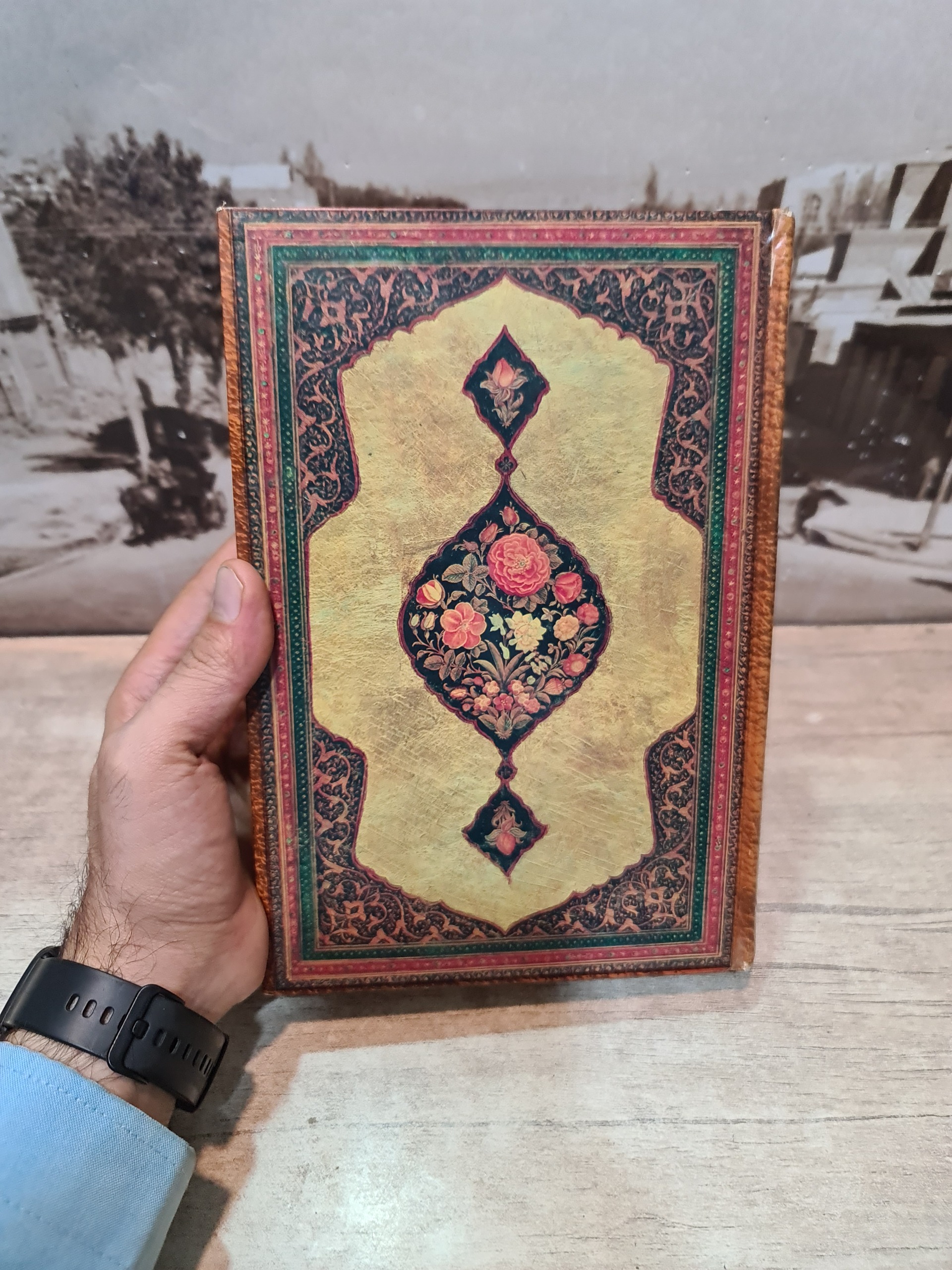 قرآن امیر کبیر سلفون