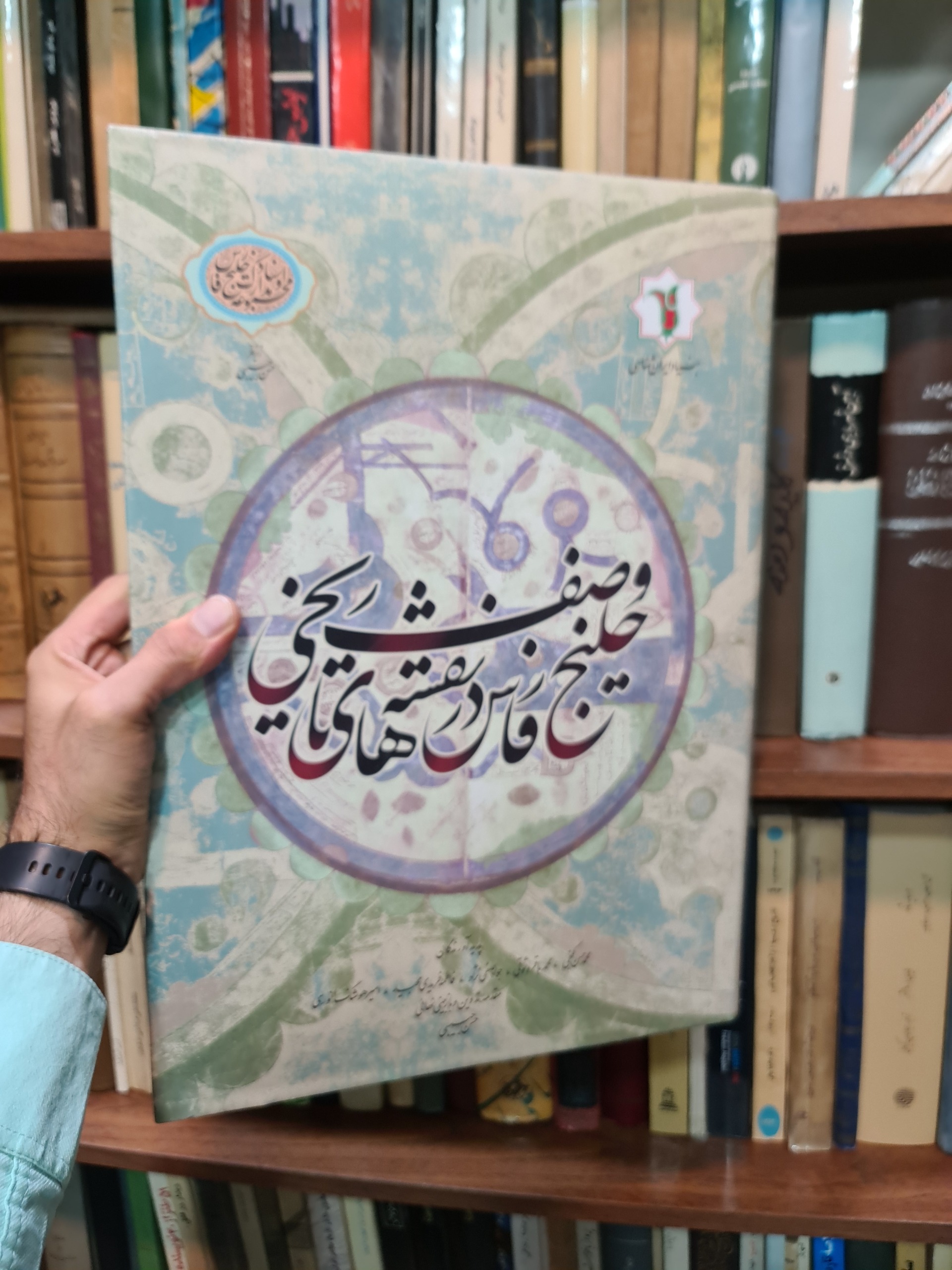 وصف خلیج فارس در نقشه های تاریخی