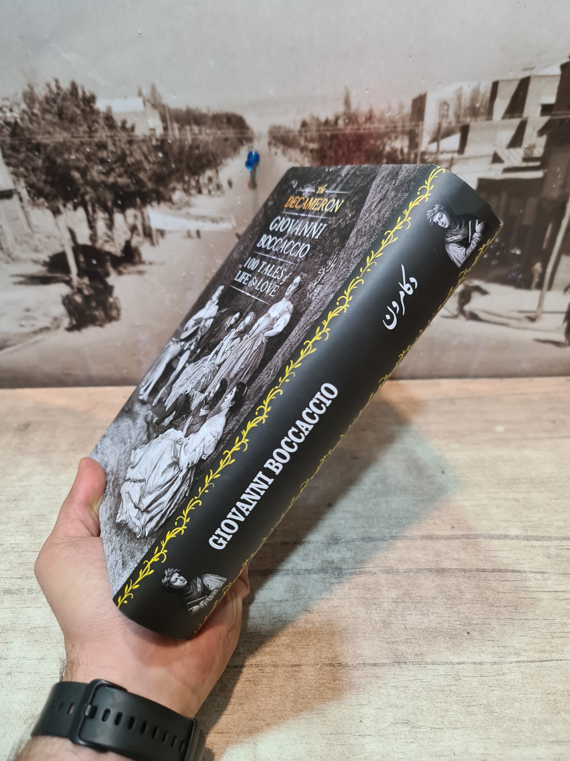 کتاب دکامرون حبیب شنوقی