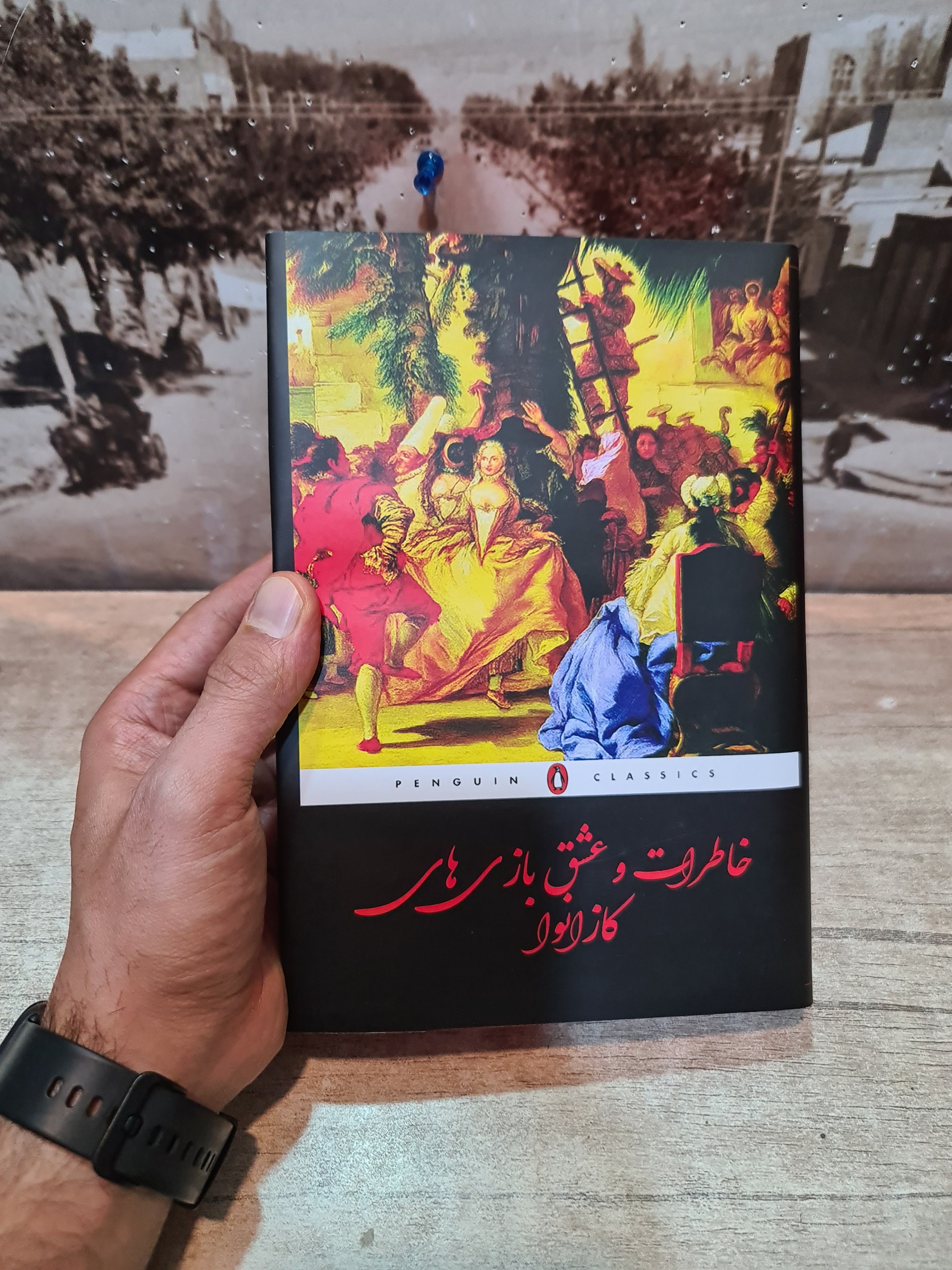 خاطرات و عشق بازی های کازانوا