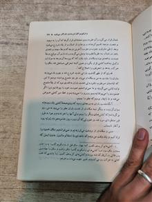 به