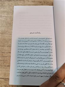 نامه