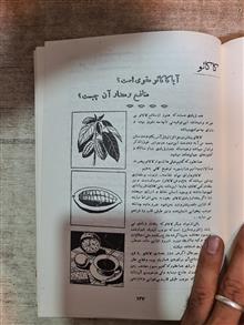 درمان
